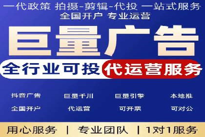 抖音信息流推广案例解析：如何精准触达目标用户